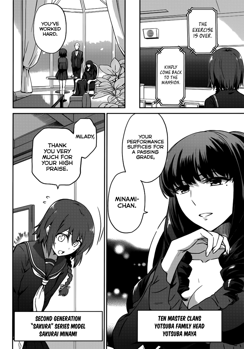 Mahouka Koukou no Rettousei - Double Seven-hen 第5页