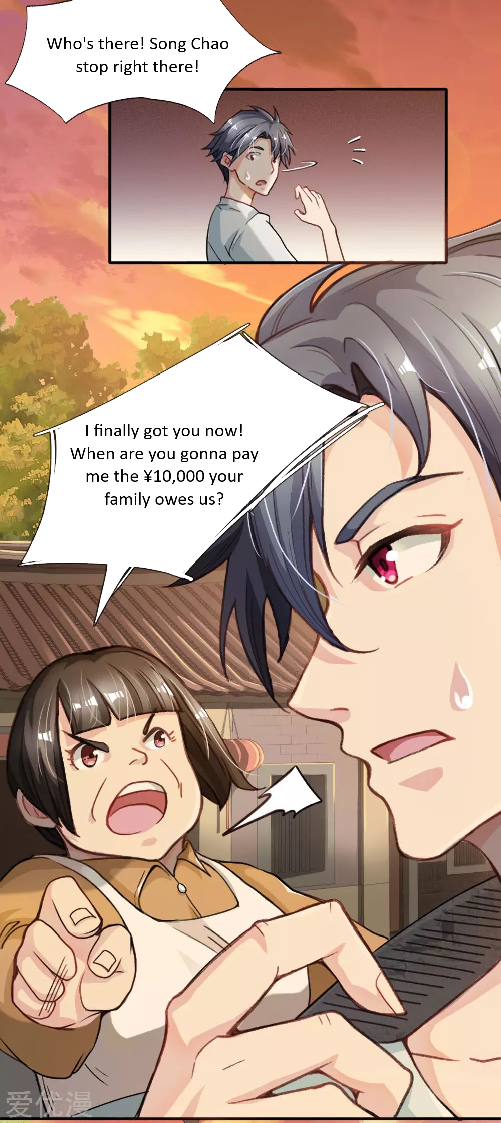 Doomsday Girlfriend: My Backyard Leads to Doomsday Ch. 4 第7页