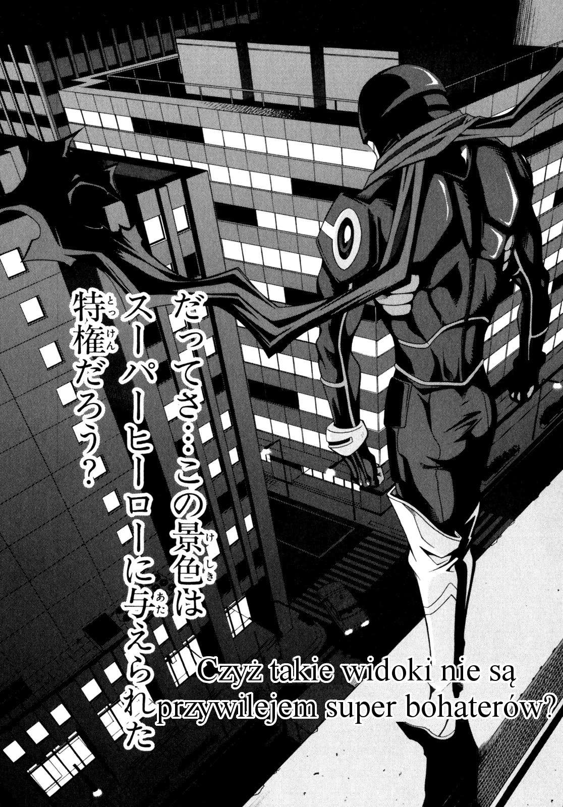 Ratman Pierwsza zbrodnia 第17页