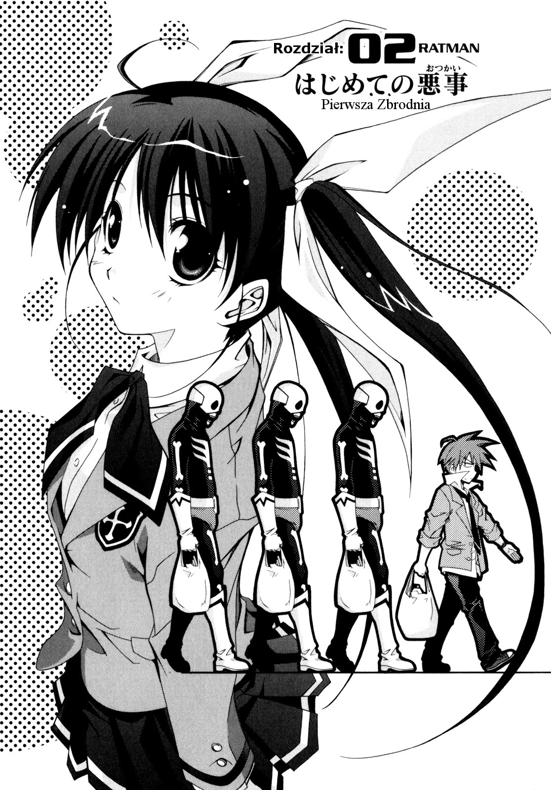 Ratman Pierwsza zbrodnia 第3页