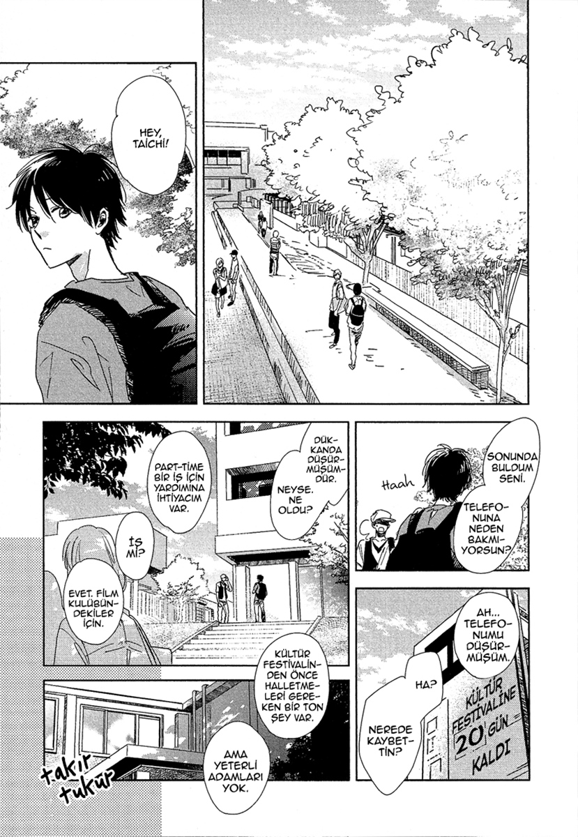 Hidamari ga Kikoeru Vol. 1 Ch. 5 第17页