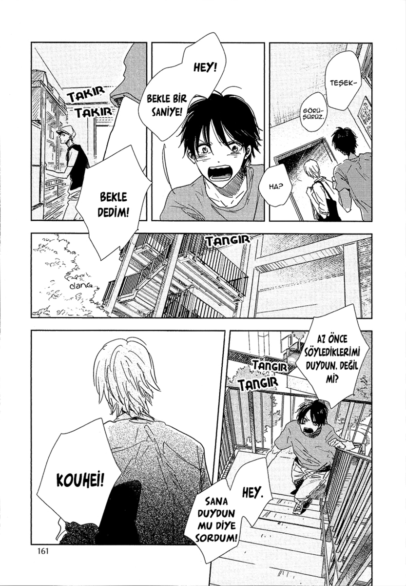 Hidamari ga Kikoeru Vol. 1 Ch. 5 第23页