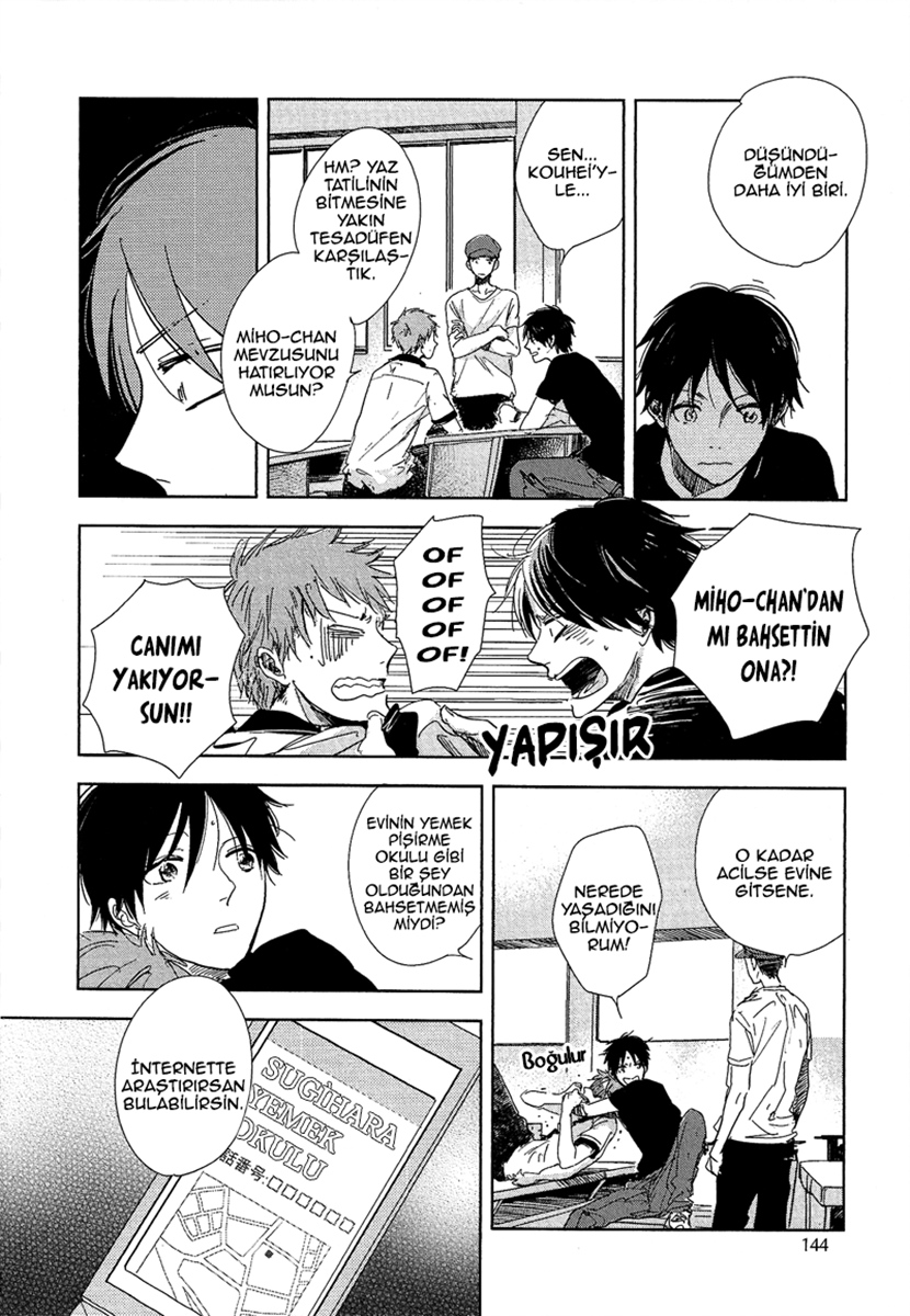 Hidamari ga Kikoeru Vol. 1 Ch. 5 第6页