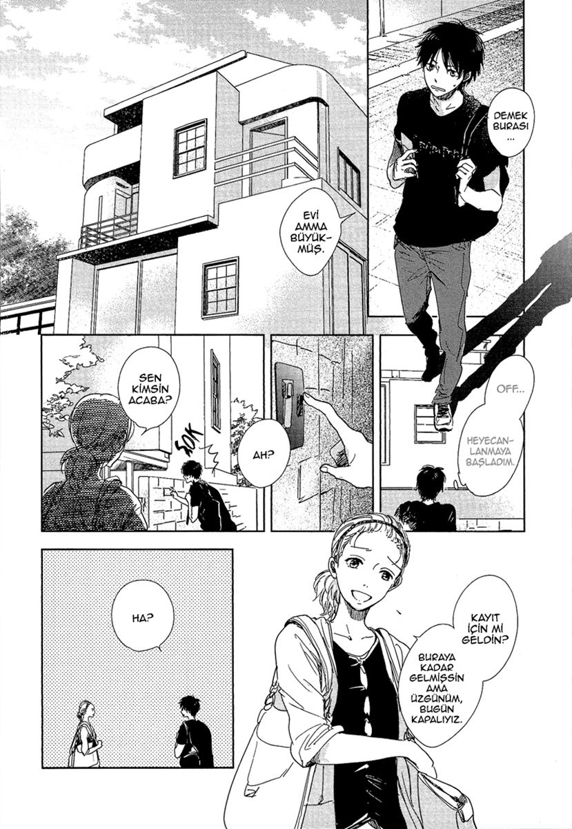 Hidamari ga Kikoeru Vol. 1 Ch. 5 第7页