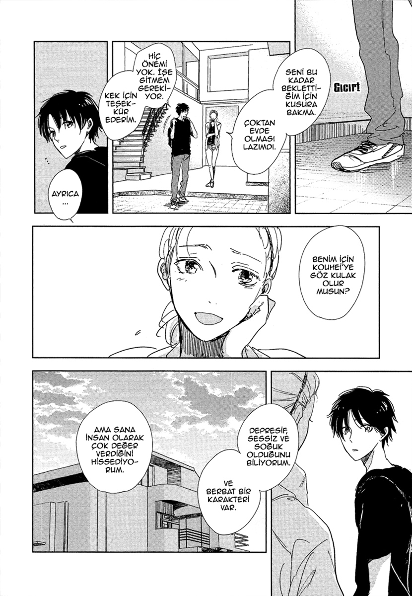 Hidamari ga Kikoeru Vol. 1 Ch. 5 第10页
