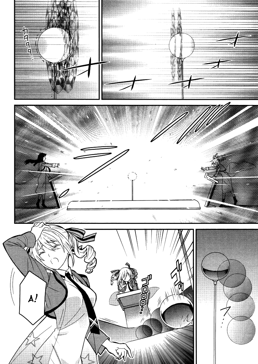 Mahouka Koukou no Rettousei - Raihousha-hen Vol. 1 Ch. 2 第20页