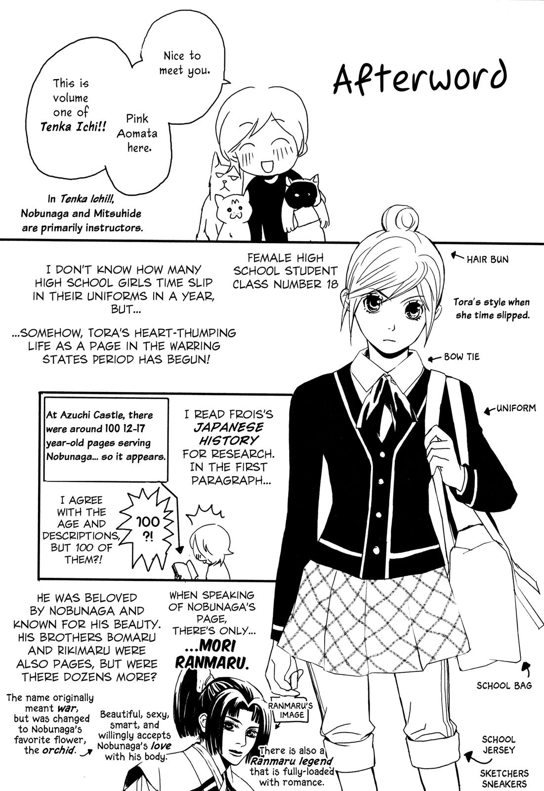 Tenka Ichi The Mysterious Senchiyo 第3页