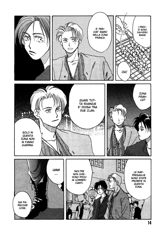 1999 Shanghai Vol. 1 Ch. 1.1 第17页