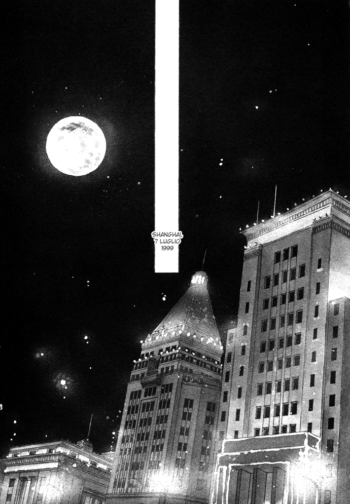 1999 Shanghai Vol. 1 Ch. 1.1 第7页