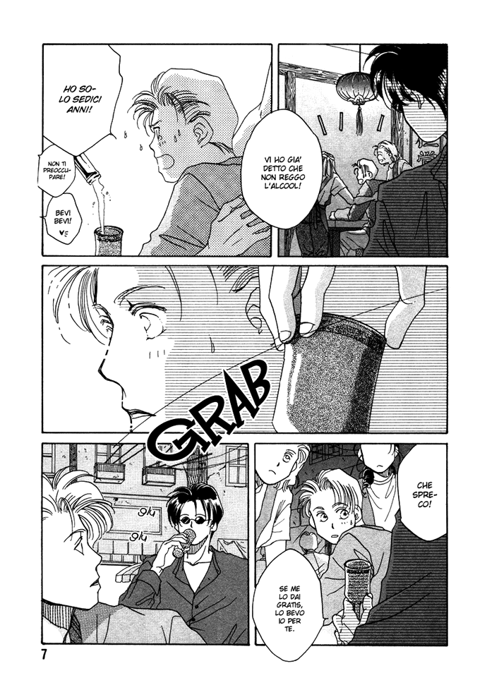 1999 Shanghai Vol. 1 Ch. 1.1 第10页