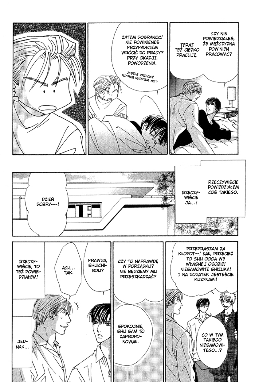 Naisho de Alleluya Vol. 1 Ch. 2 第16页