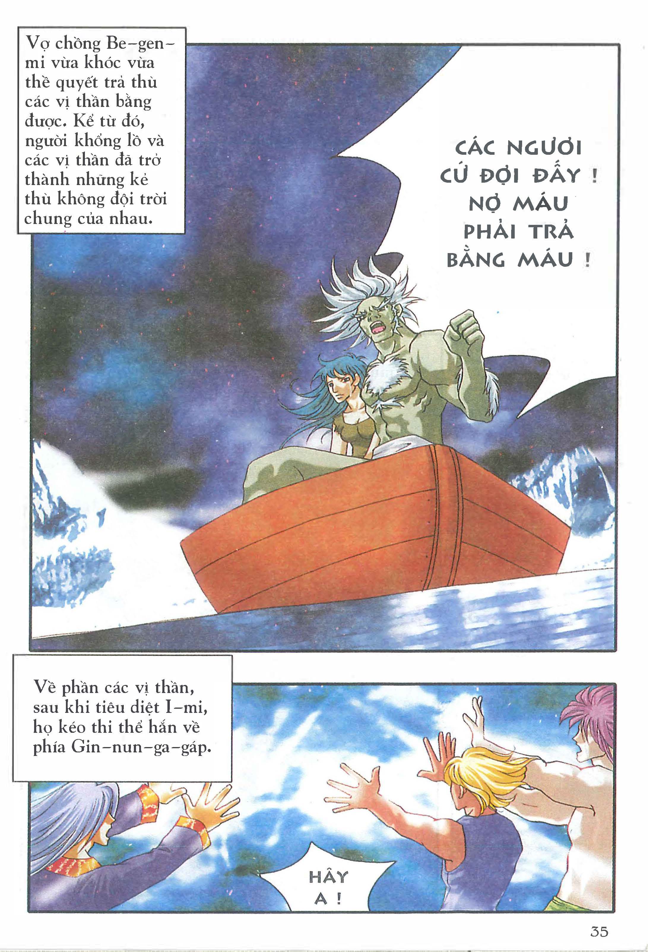 Norse Mythology in Comics Kim Đồng Booklet 1 第37页