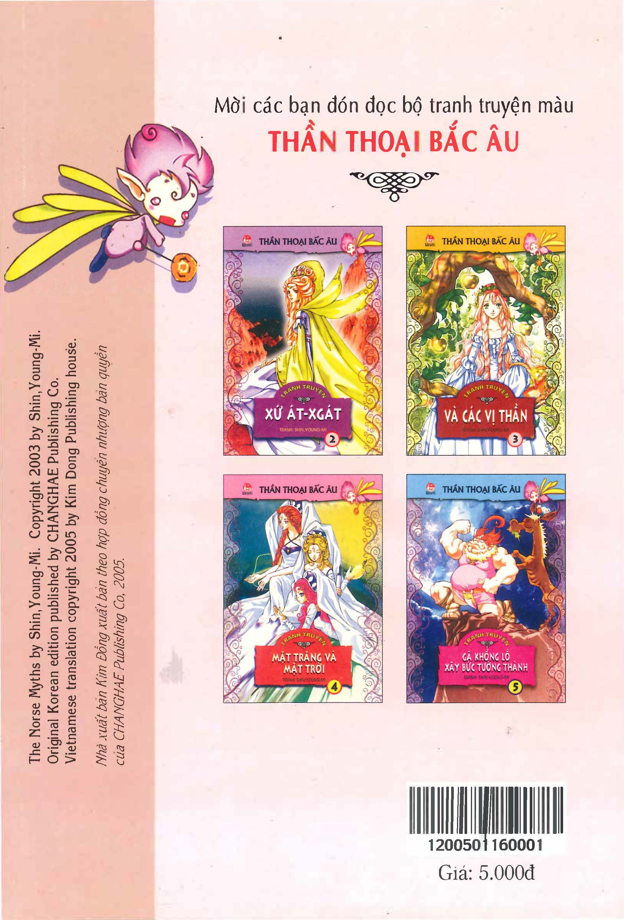 Norse Mythology in Comics Kim Đồng Booklet 1 第44页