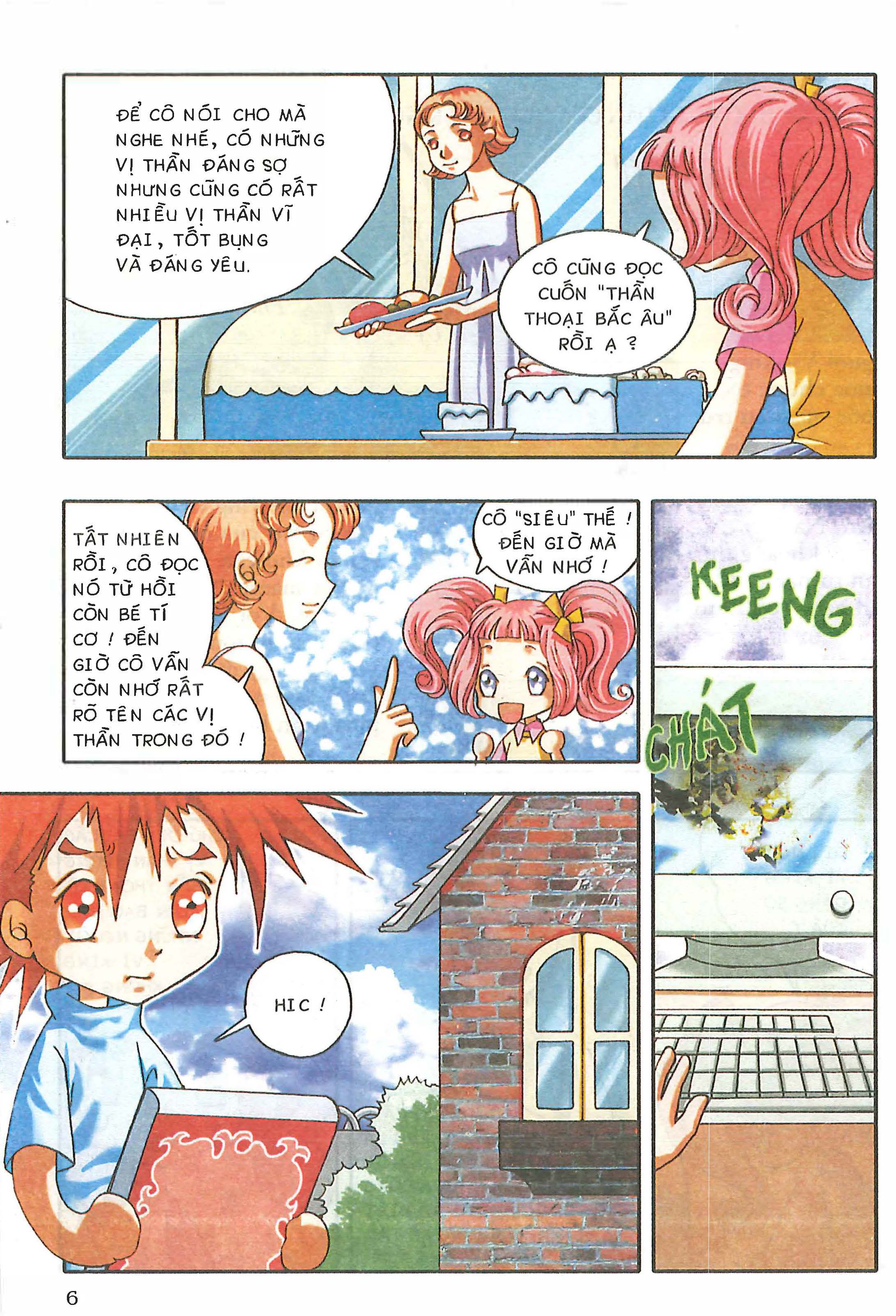 Norse Mythology in Comics 第8页