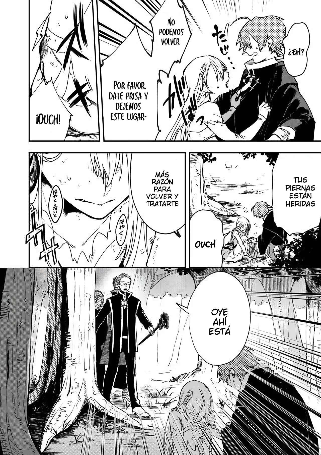 Fushi no Sougishi Immortal Undertaker Continúa 第13页