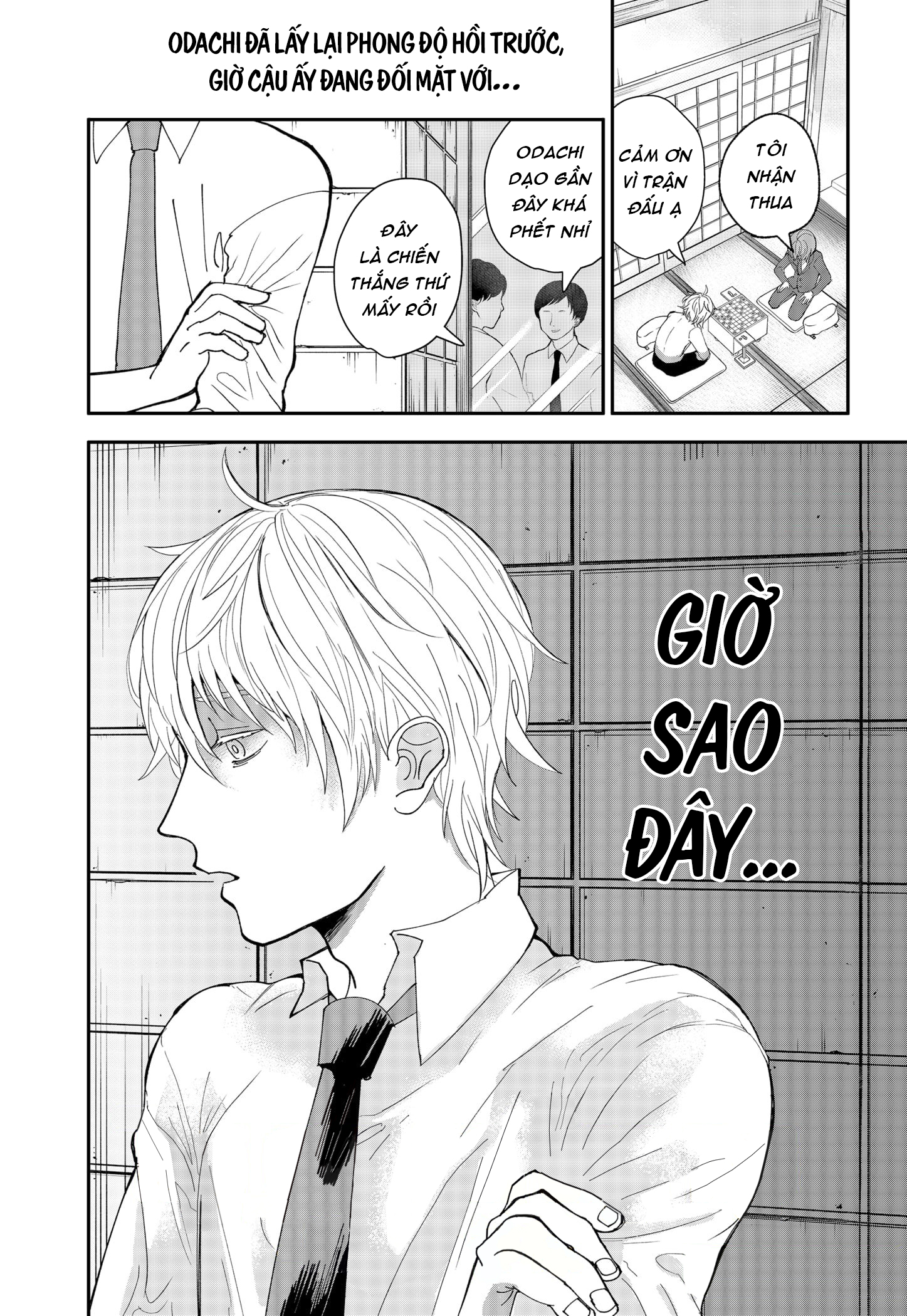 The God Before Me 第1页