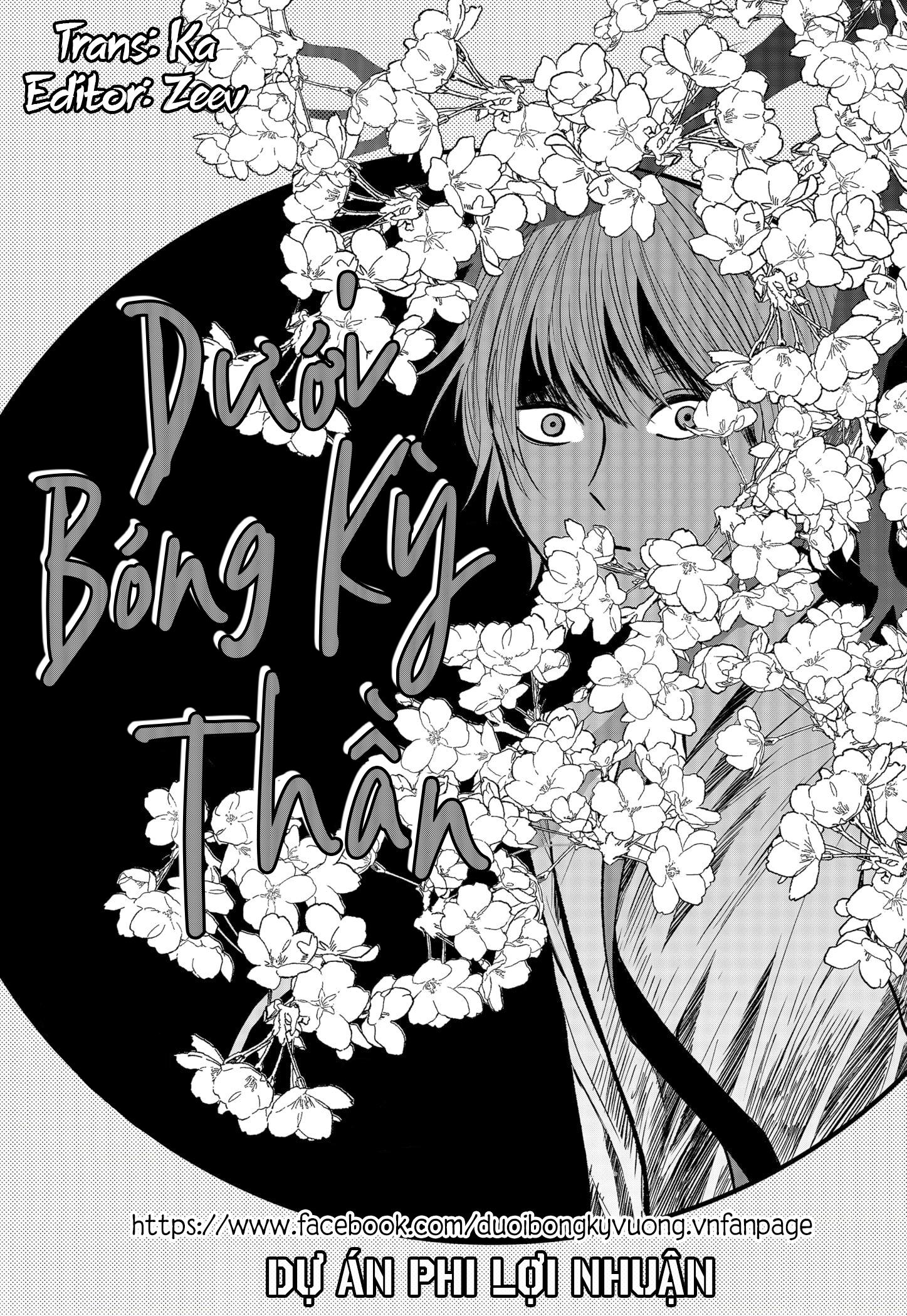 The God Before Me Dưới Bóng Kỳ Thần (4) 第24页