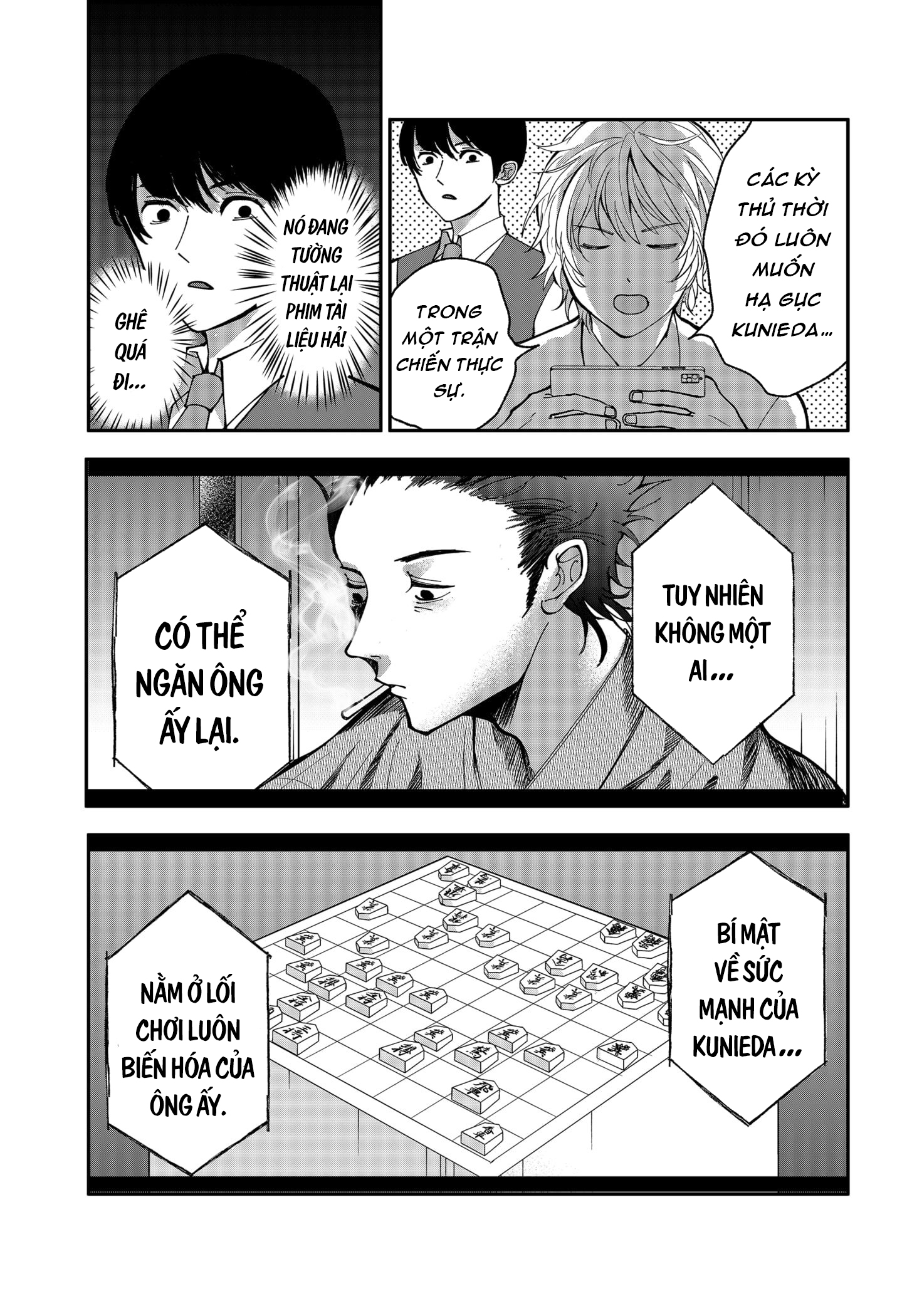 The God Before Me 第7页