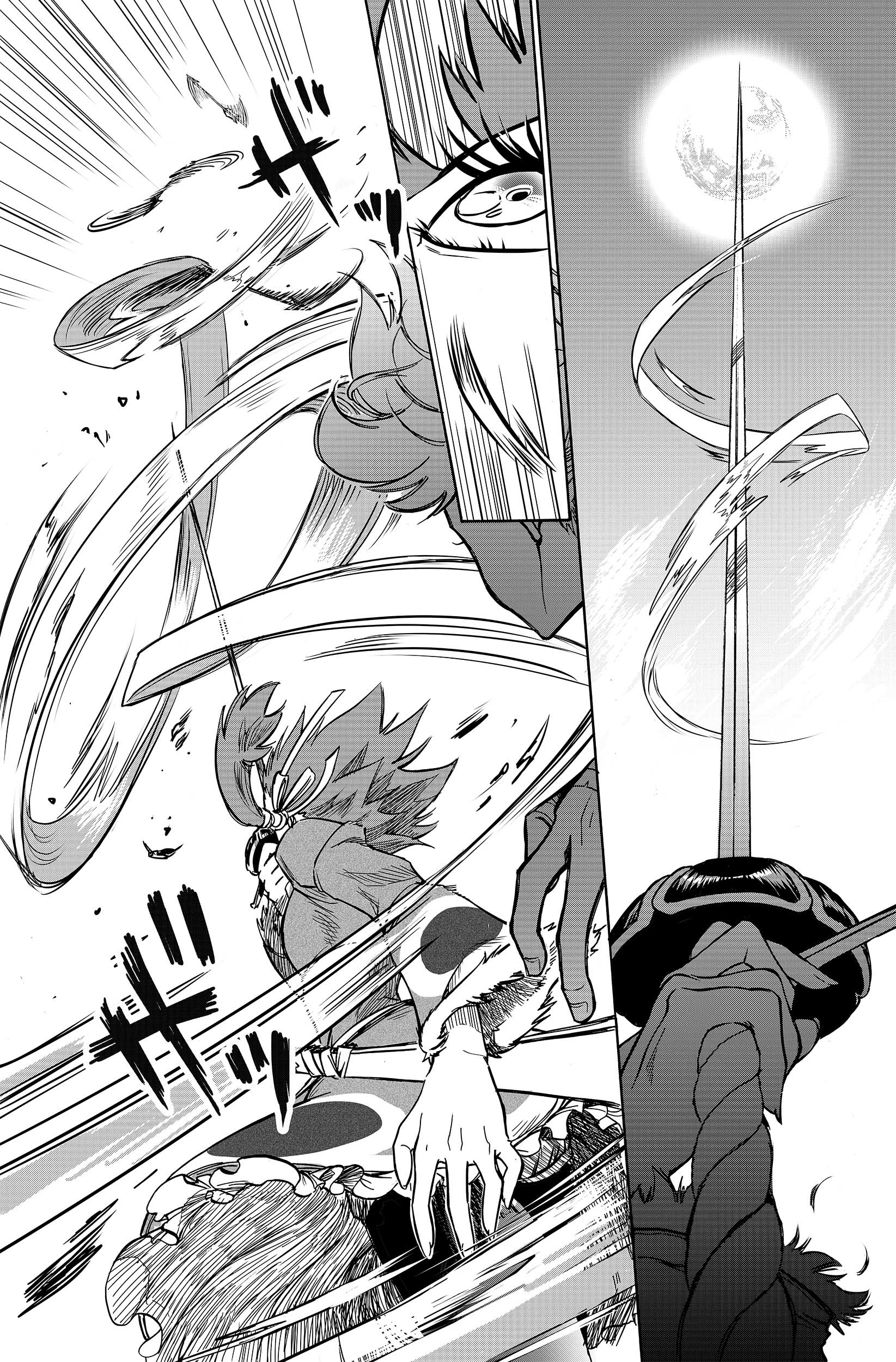 HORION The Inconspicuous Man 第14页