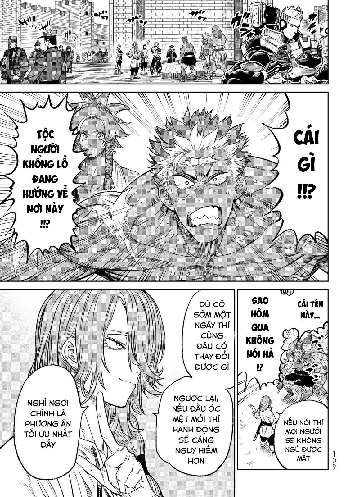 Versus Ch. 6 第15页