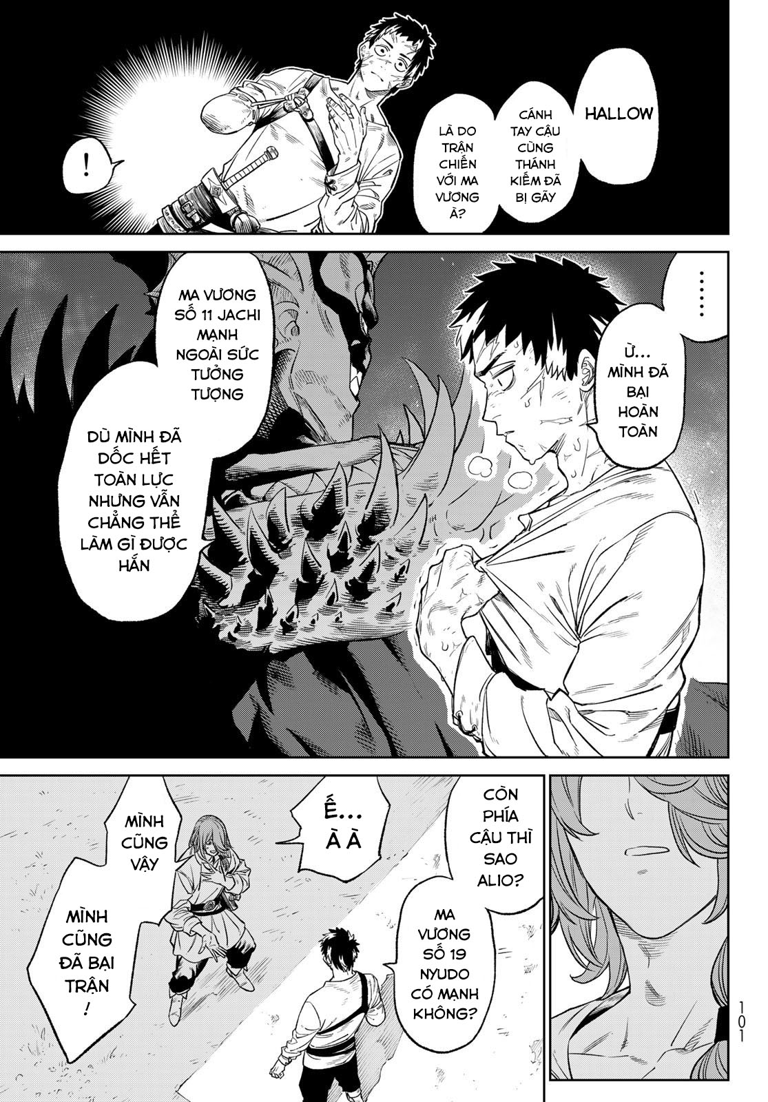 Versus Ch. 6 第7页