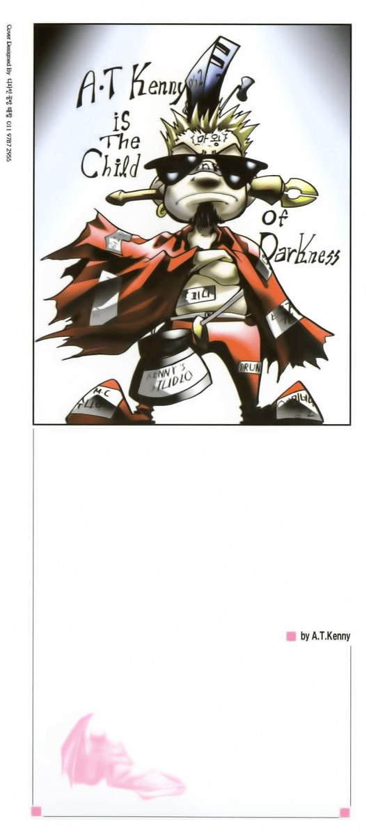 Id: The Greatest Fusion Fantasy Vol. 2 Ch. 6 第2页