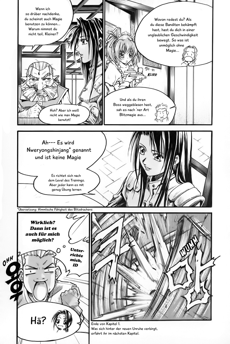 Id: The Greatest Fusion Fantasy Vol. 2 Ch. 6 第31页
