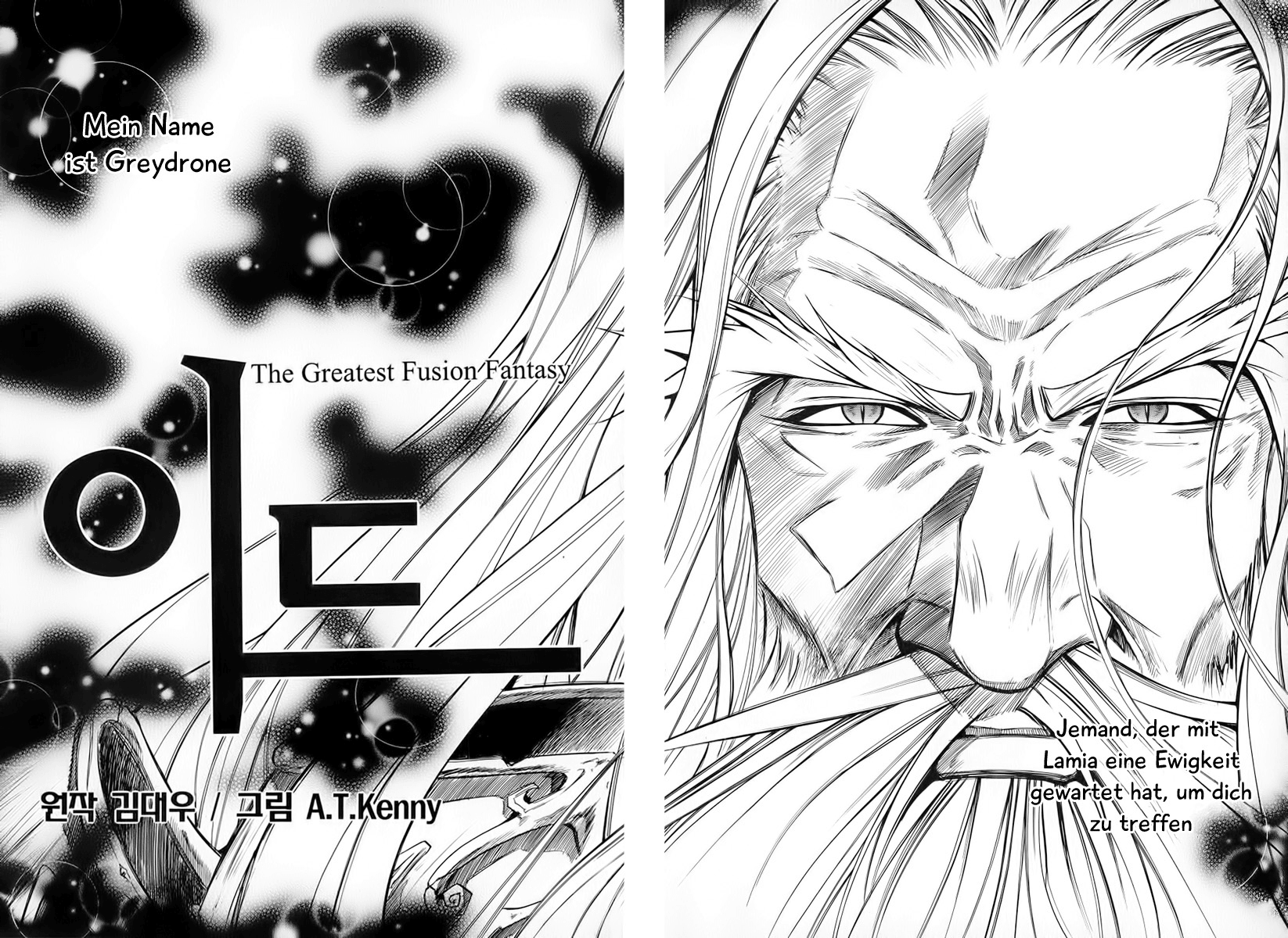 Id: The Greatest Fusion Fantasy Vol. 2 Ch. 6 第6页
