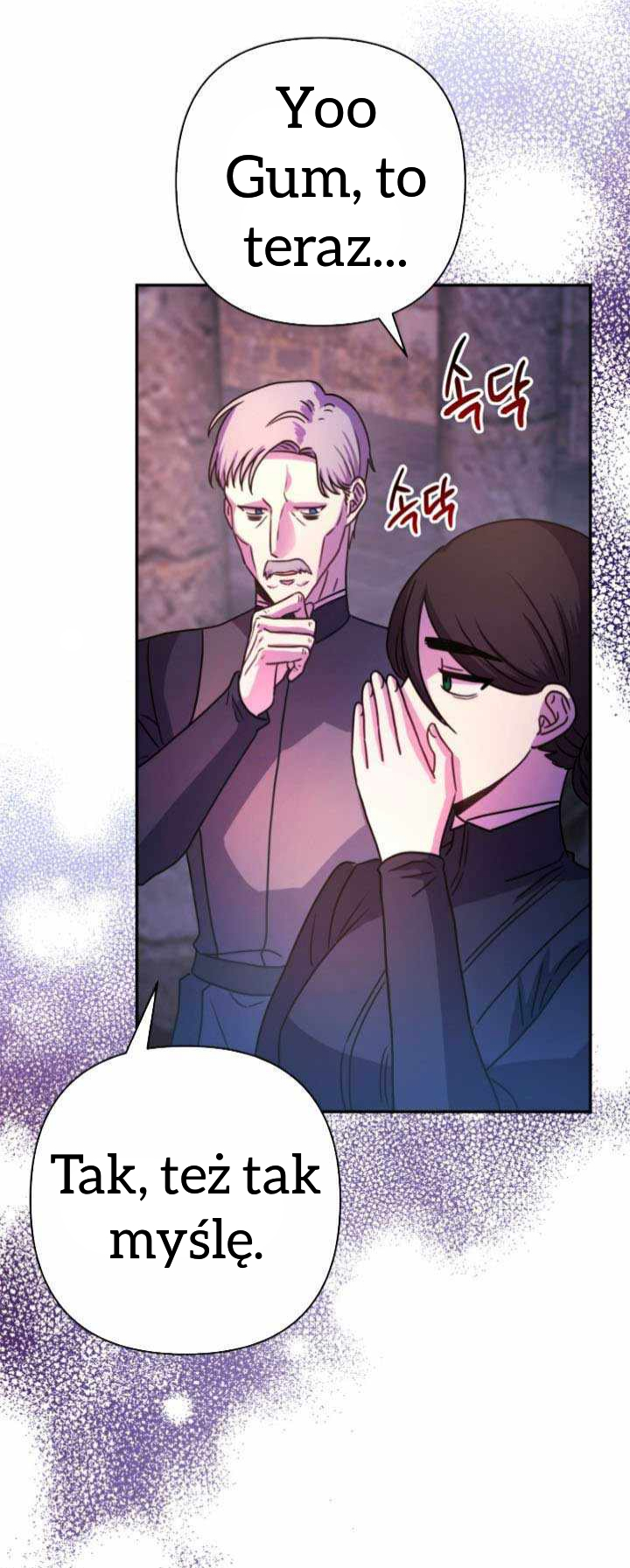 Another Typical Fantasy Romance Vol. 1 Ch. 4 第19页
