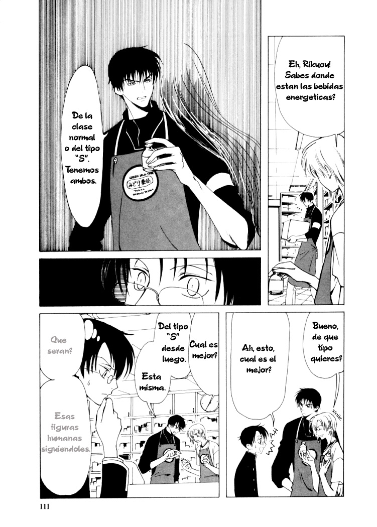xxxHOLIC Vol. 1 Ch. 5 第3页