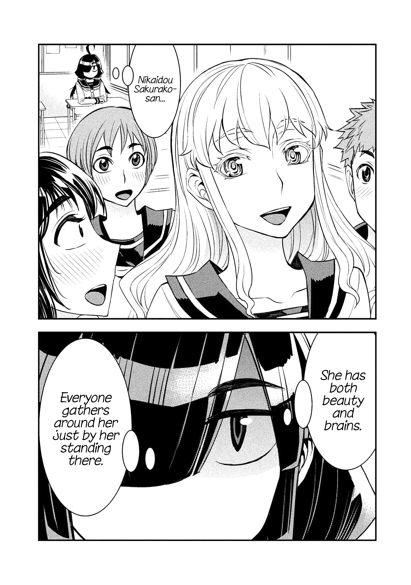 Tadokoro-san Vol. 1 Ch. 1 第5页