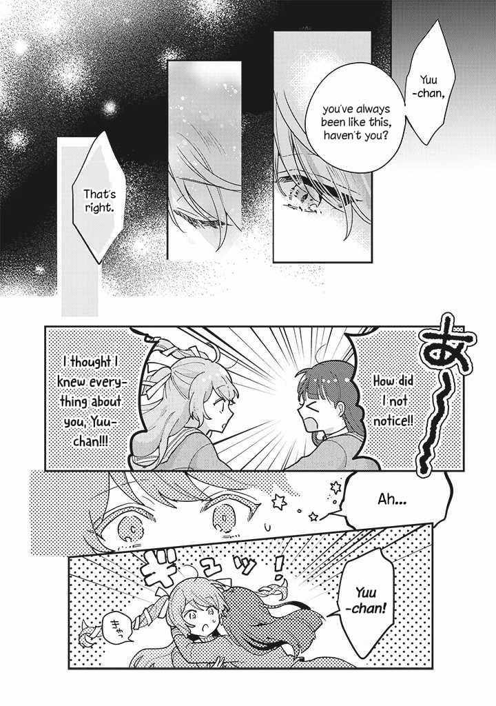I Want to Be Called a Vampire! I'm Sorry I Didn't Know 第12页