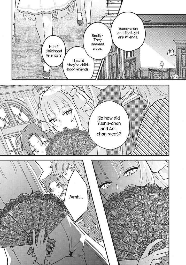 I Want to Be Called a Vampire! I'm Sorry I Didn't Know 第15页