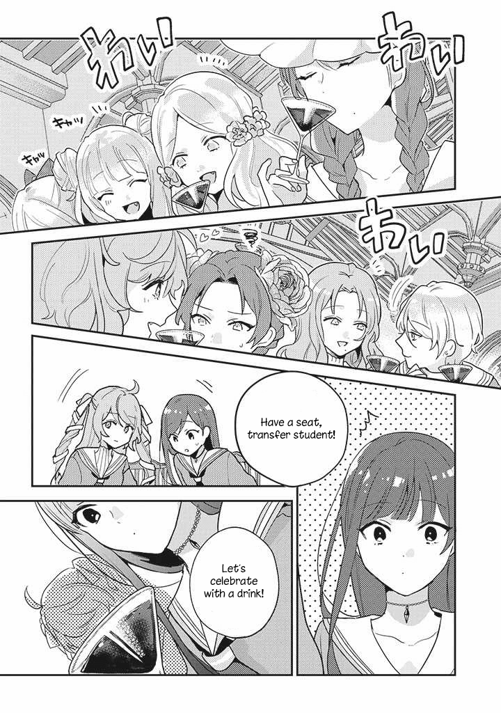I Want to Be Called a Vampire! I'm Sorry I Didn't Know 第3页