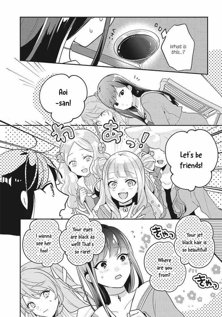 I Want to Be Called a Vampire! I'm Sorry I Didn't Know 第4页