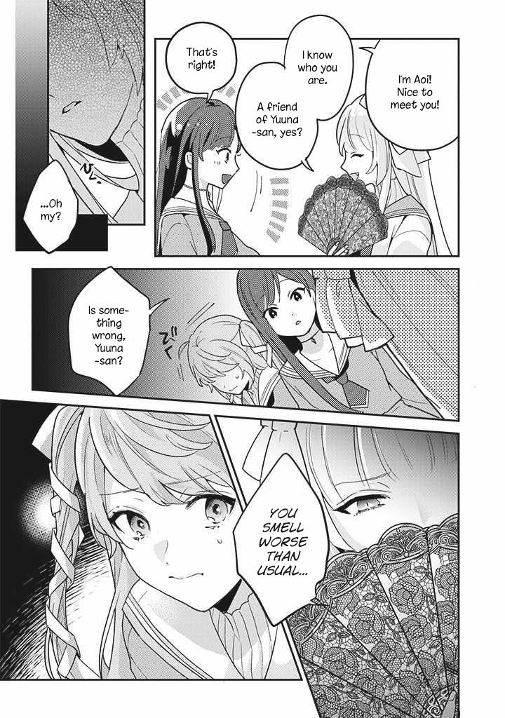 I Want to Be Called a Vampire! I'm Sorry I Didn't Know 第7页