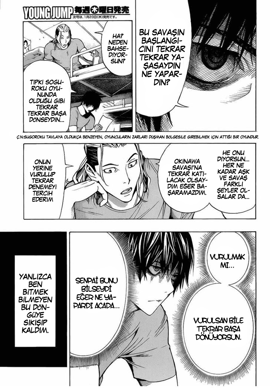 All You Need Is Kill Vol. 1 Ch. 1 第64页