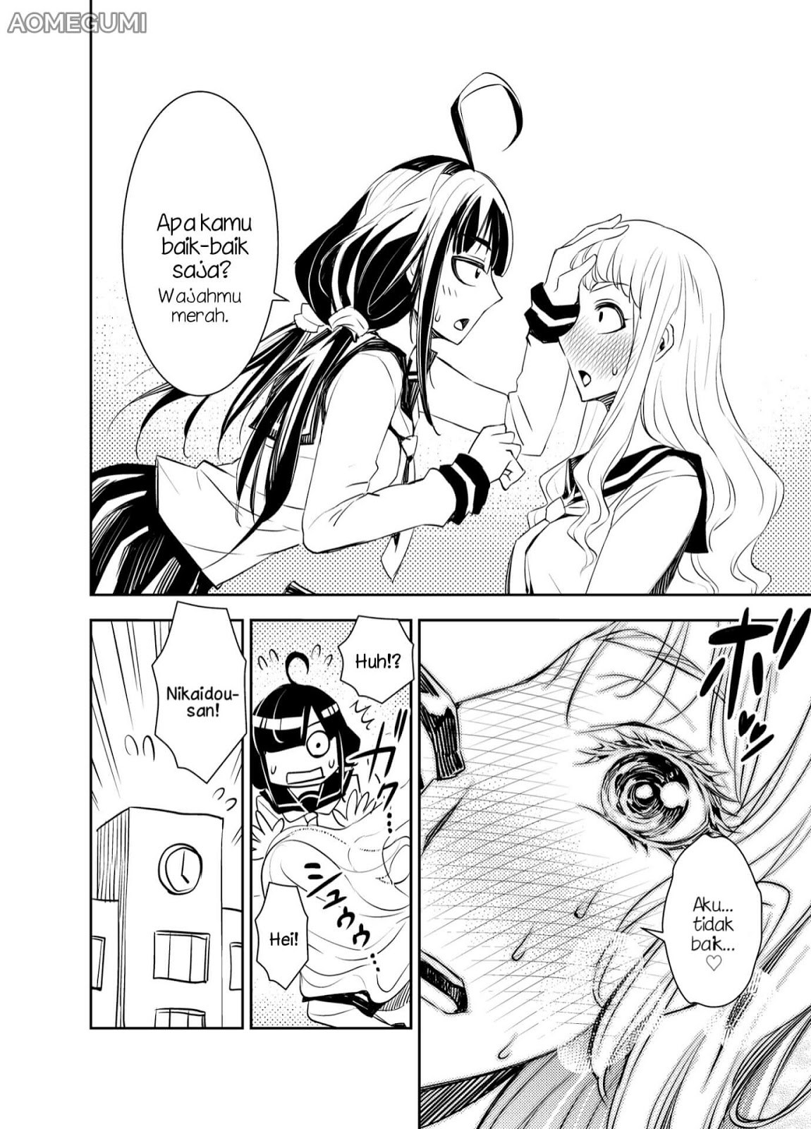 Tadokoro-san Vol. 1 Ch. 4 第5页