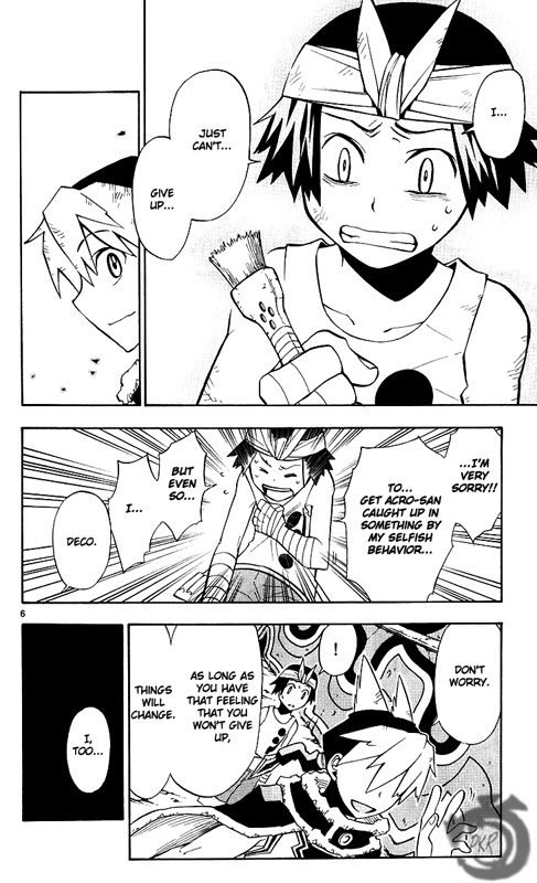 Artist Acro Vol. 1 Ch. 2 第7页