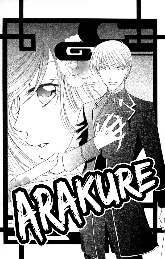Arakure Vol. 1 Ch. 4 第1页