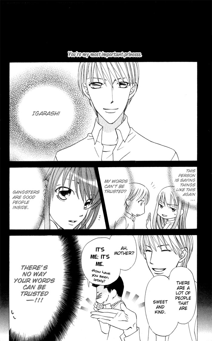 Arakure Vol. 1 Ch. 4 第2页