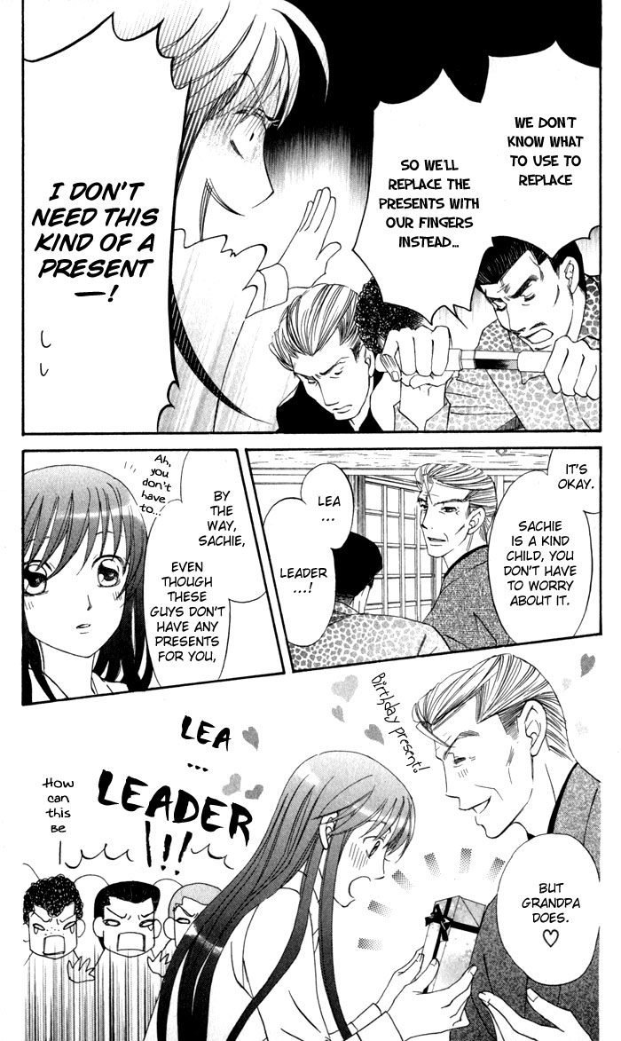 Arakure Vol. 1 Ch. 4 第11页