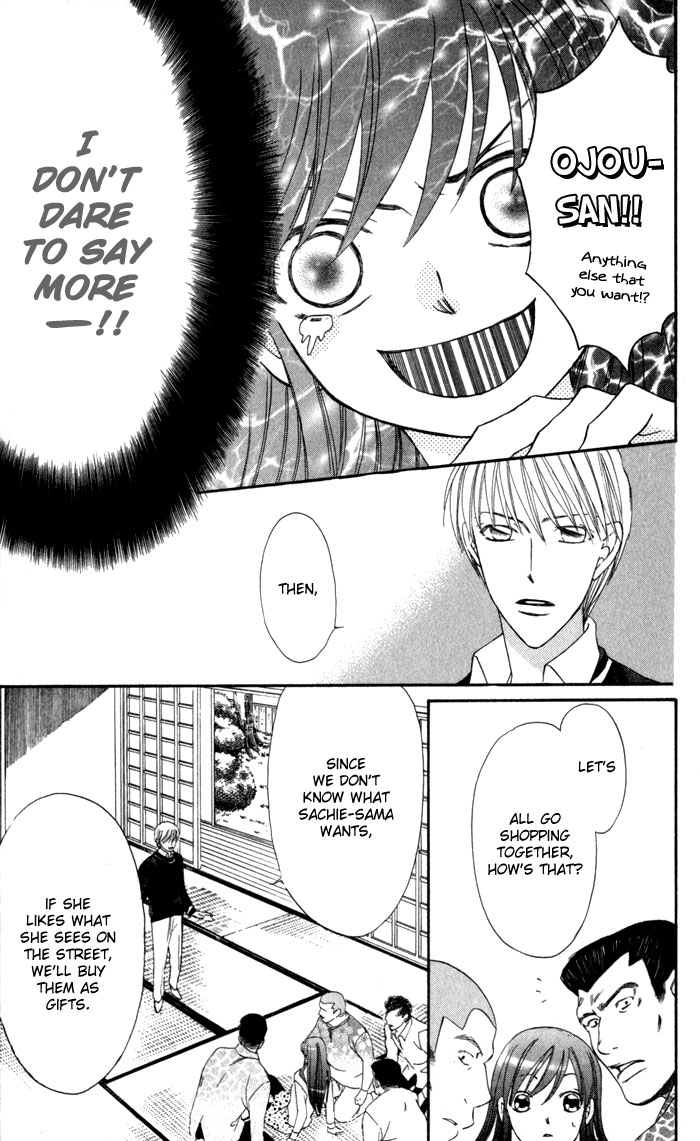 Arakure Vol. 1 Ch. 4 第13页