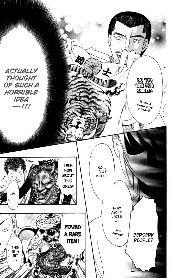 Arakure Vol. 1 Ch. 4 第15页