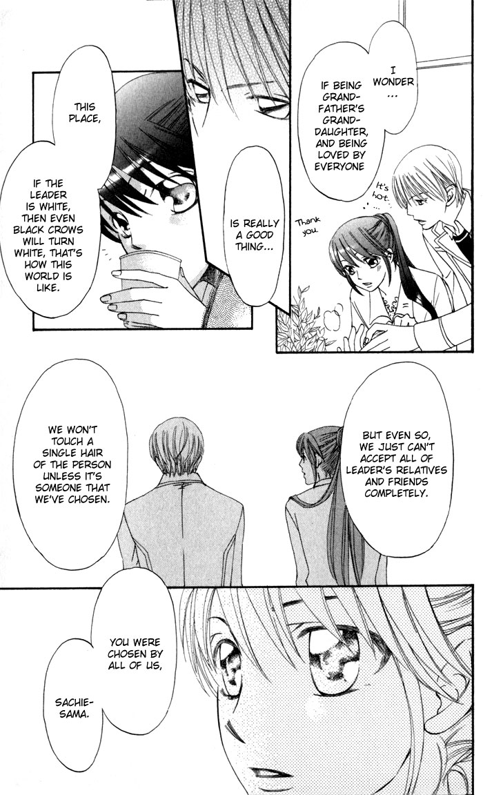 Arakure Vol. 1 Ch. 4 第17页