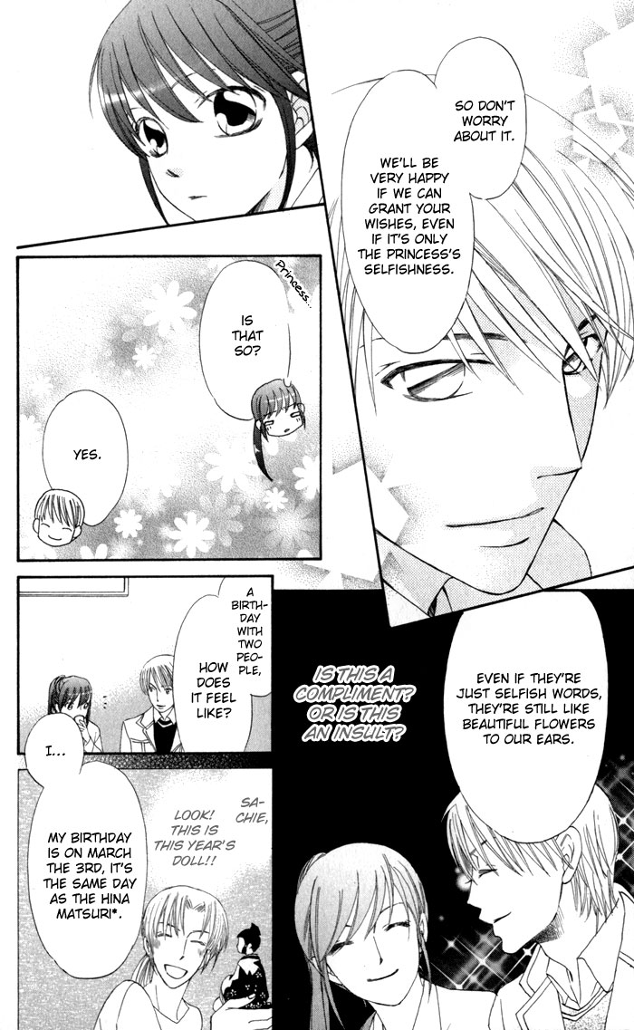 Arakure Vol. 1 Ch. 4 第18页