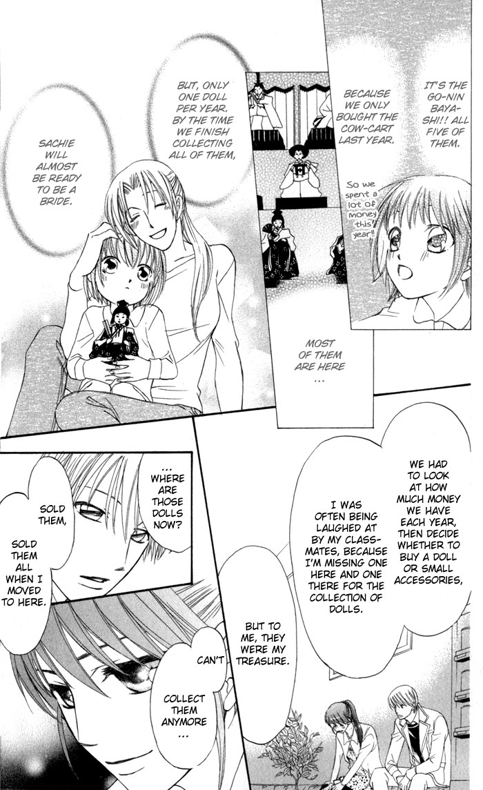 Arakure Vol. 1 Ch. 4 第19页