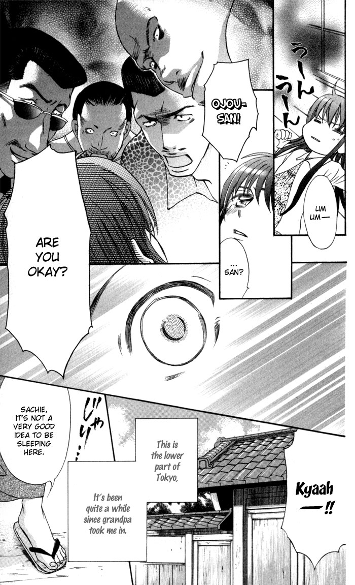 Arakure Vol. 1 Ch. 4 第3页