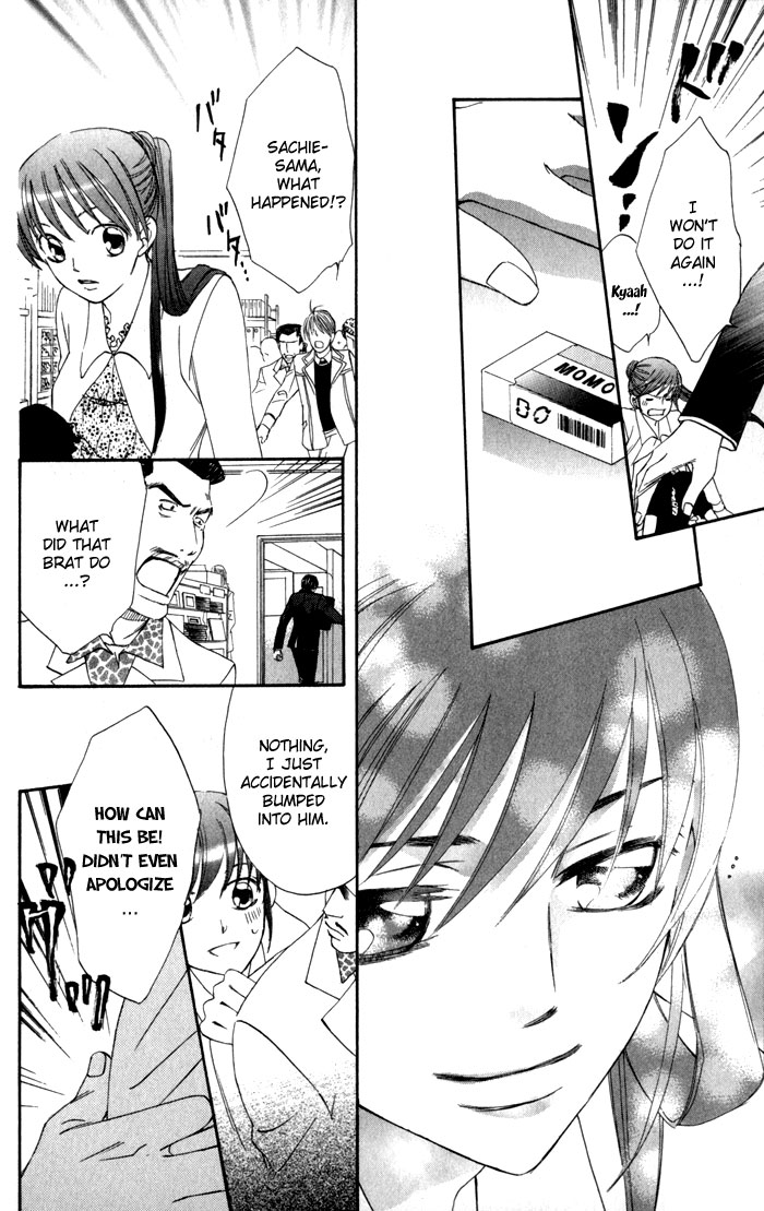 Arakure Vol. 1 Ch. 4 第24页