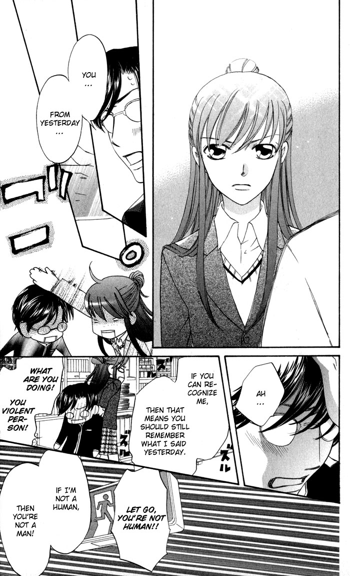 Arakure Vol. 1 Ch. 4 第35页